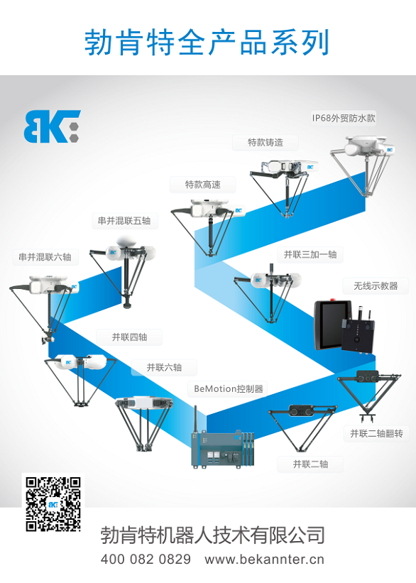 f22a0b43-5bb7-465b-b3c6-47fe7bf5864c 首页- 尊龙集团中国官网入口