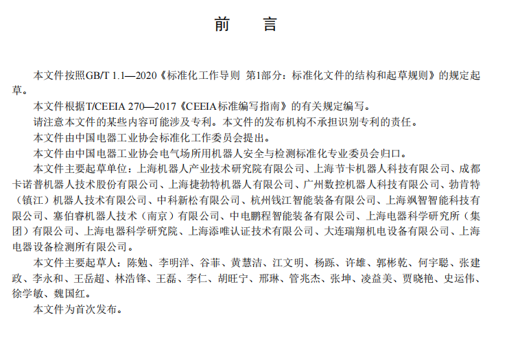 首页- 尊龙集团中国官网入口