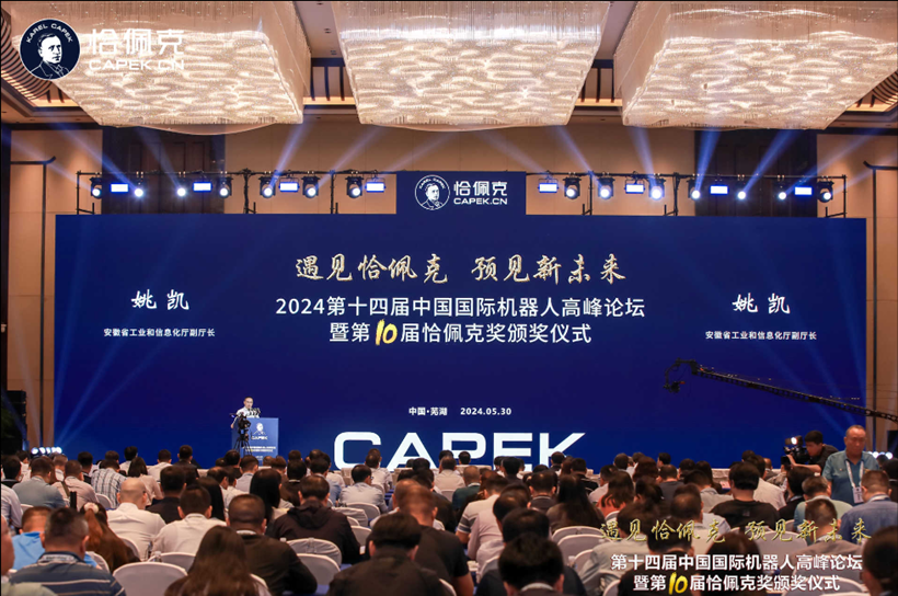 首页- 尊龙集团中国官网入口