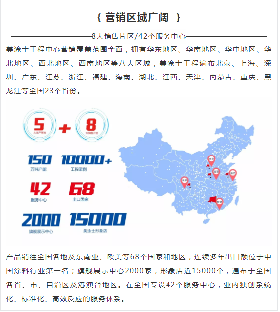 尊龙凯时人生就得博·(中国)官网