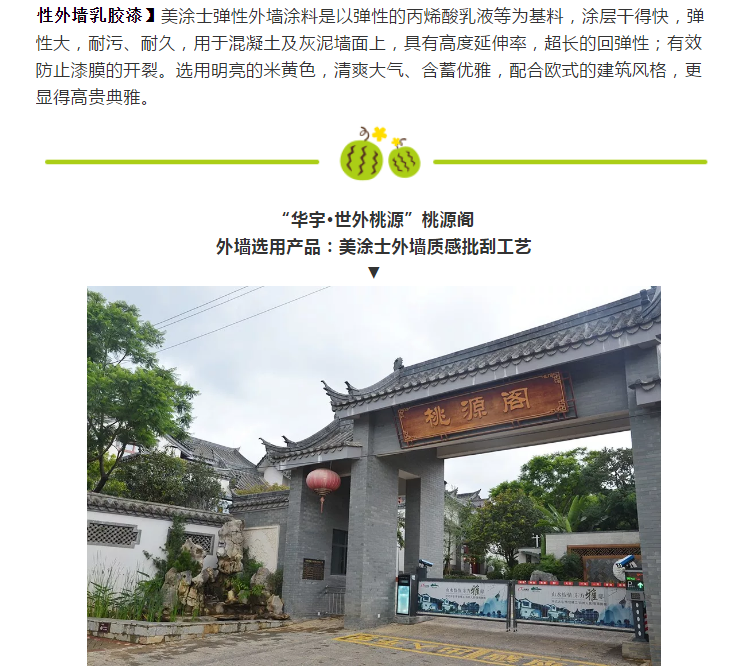 尊龙凯时人生就得博·(中国)官网