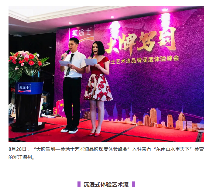 尊龙凯时人生就得博·(中国)官网
