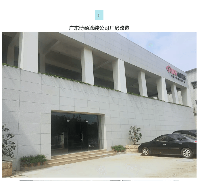 尊龙凯时人生就得博·(中国)官网