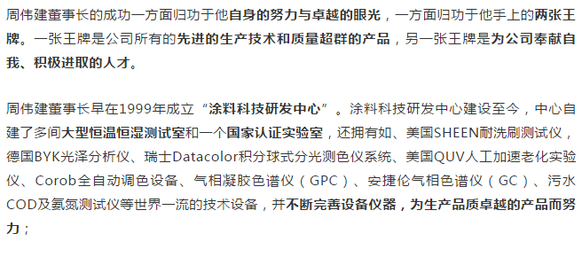 尊龙凯时人生就得博·(中国)官网