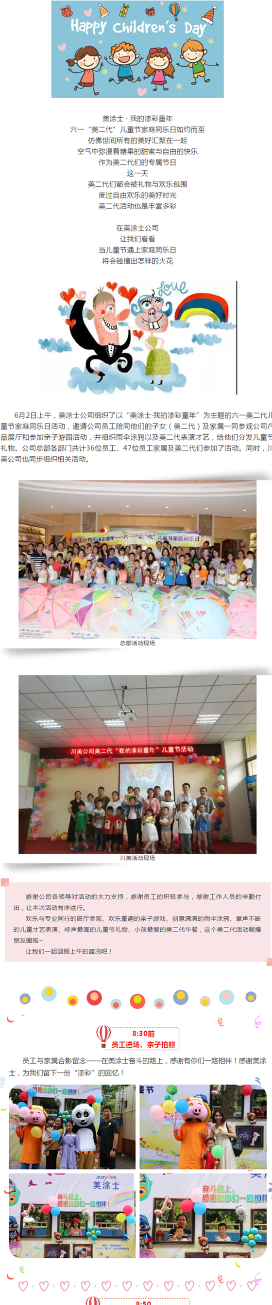 尊龙凯时人生就得博·(中国)官网