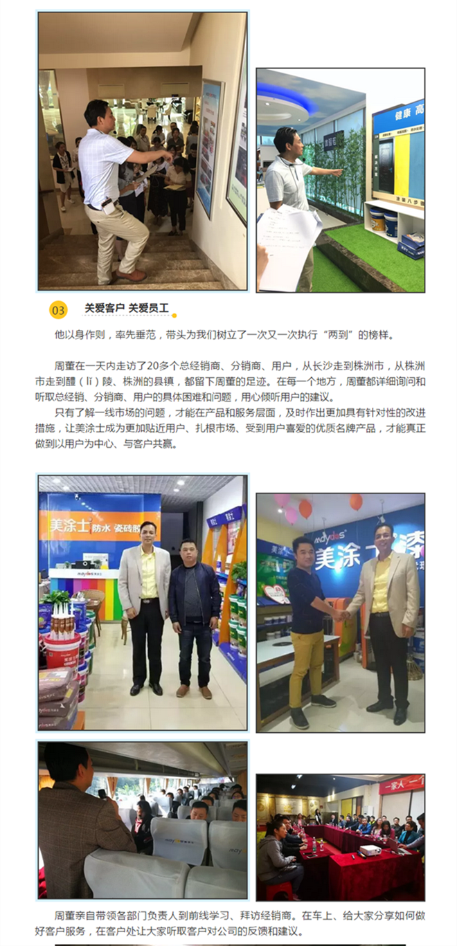 尊龙凯时人生就得博·(中国)官网