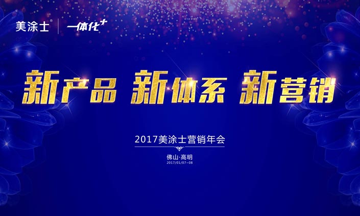 尊龙凯时人生就得博·(中国)官网