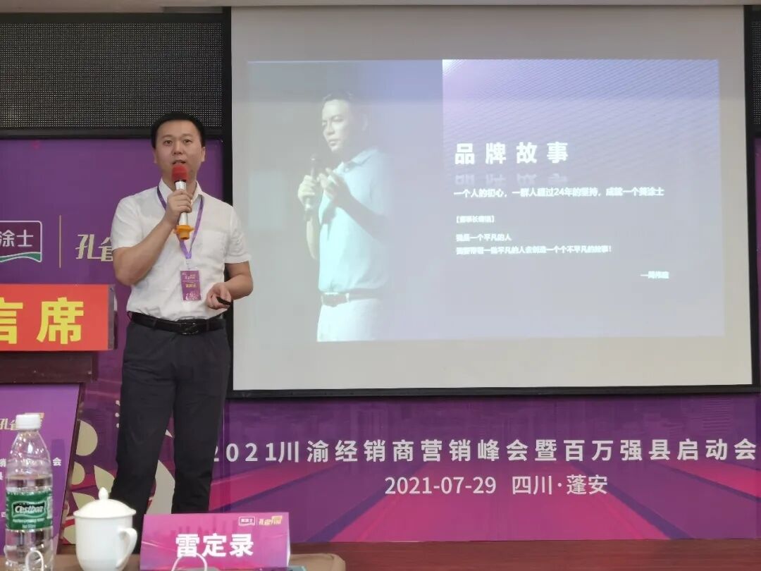 尊龙凯时人生就得博·(中国)官网