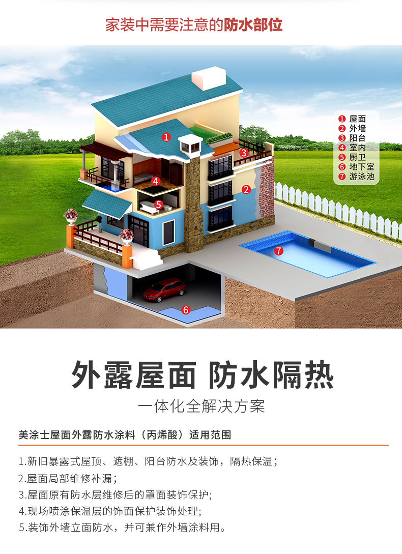 尊龙凯时人生就得博·(中国)官网