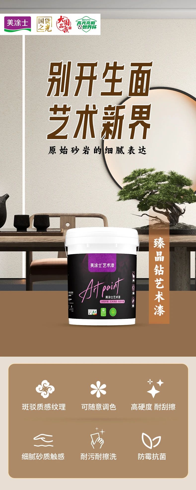 尊龙凯时人生就得博·(中国)官网