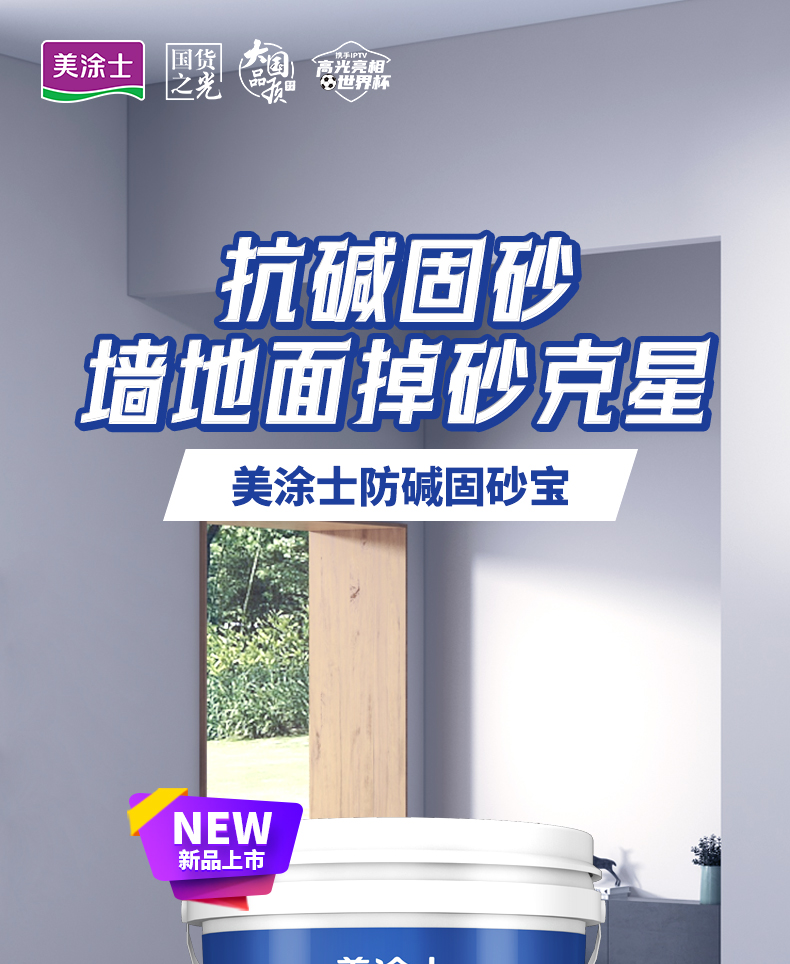 尊龙凯时人生就得博·(中国)官网