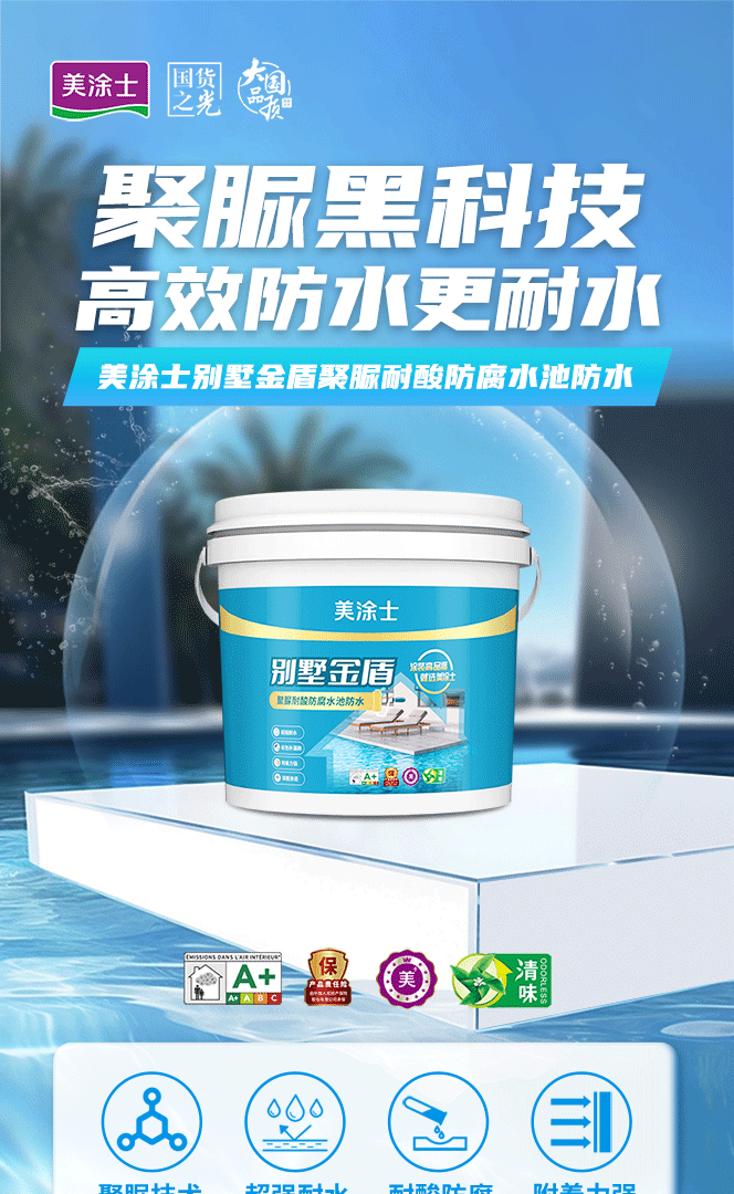 尊龙凯时人生就得博·(中国)官网